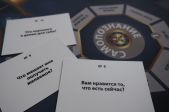 ИГРА НАВИГАТОР 